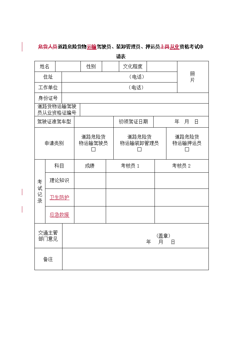 严陵社区开展迎元宵卫生整治活动-开云体育登录(图2) 开云体育官网