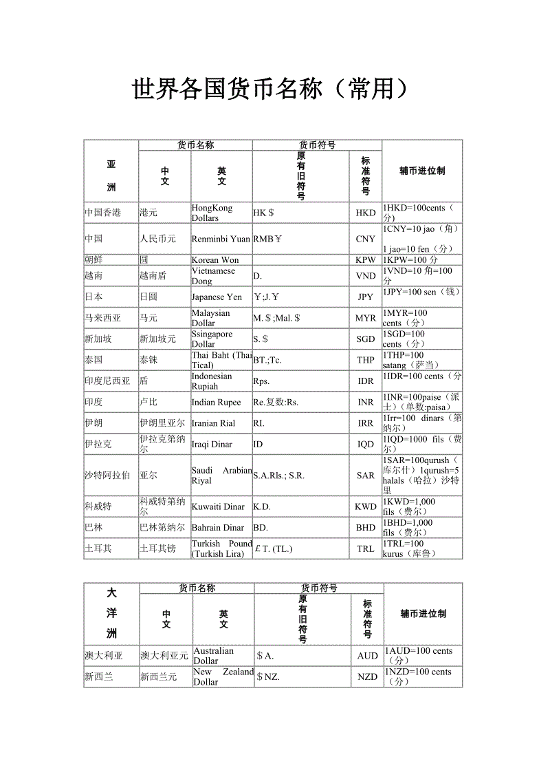 严陵社区开展迎元宵卫生整治活动-开云体育登录(图1) 开云体育