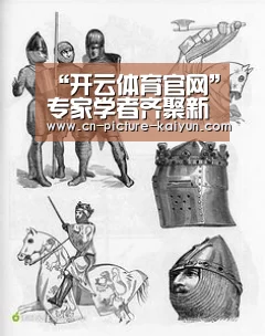 开云体育官网