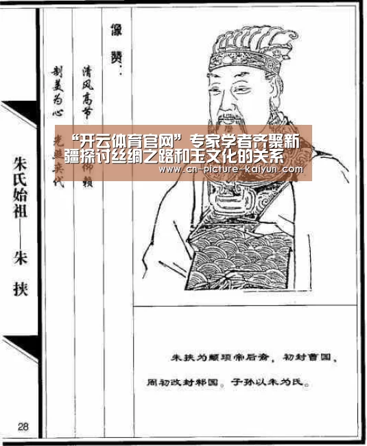 开云体育